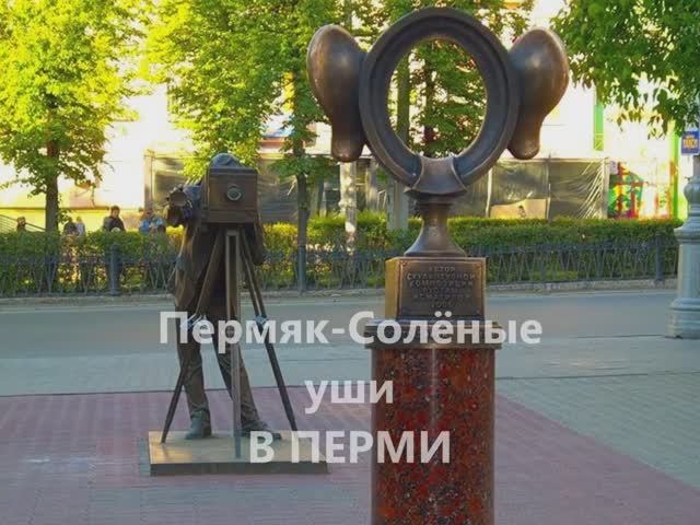 ПЕРМЬ: Где Сибирь встречается с Европой смотреть онлайн