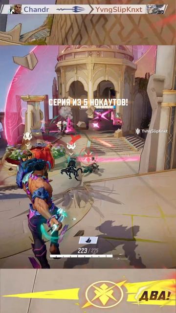 На Нэморе сделал комбо из пяти нокаутов #chandr #marvelrivals смотреть онлайн