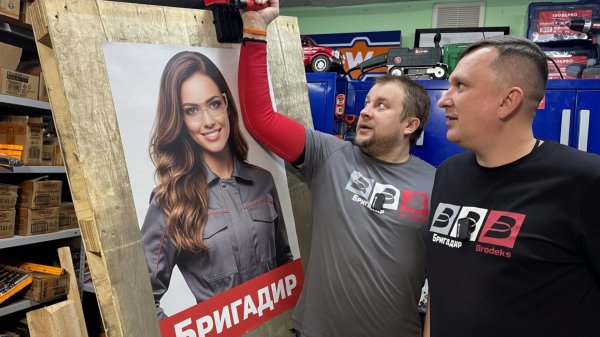 Держатель Goldblatt и кримпер WorkPro