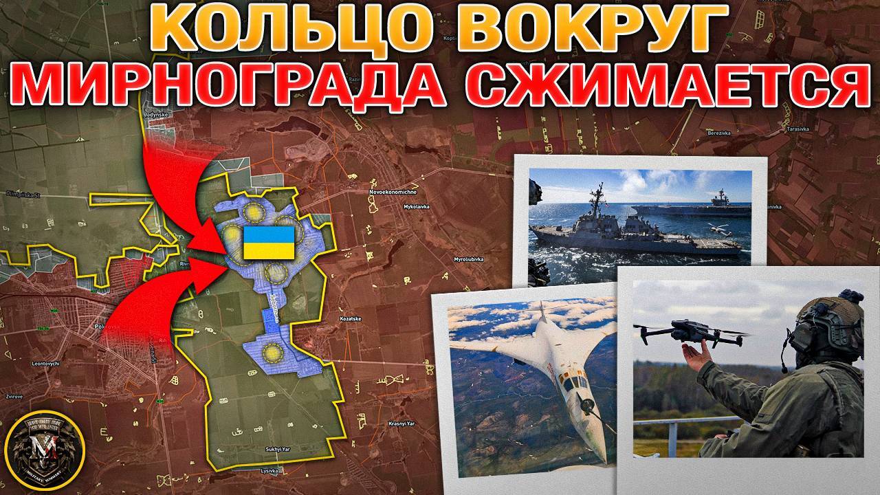 Успеновка Освобождена - Начинается Наступление На Гуляйполе. 7 ноября 2025 смотреть онлайн