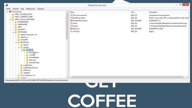 не запускается bluestacks / bluestacks not run смотреть онлайн