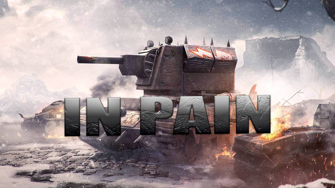 Танковый Адреналин смотреть онлайн