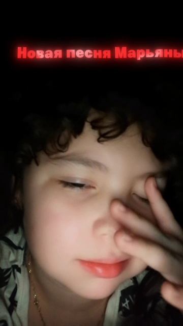 Марьяна топ❤️🩹