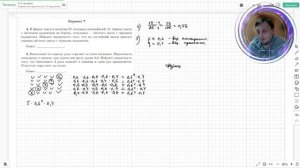 Вариант №7 Вероятность (задания 4-5) из Ященко 36 вариантов 2026 ЕГЭ профиль по математике.