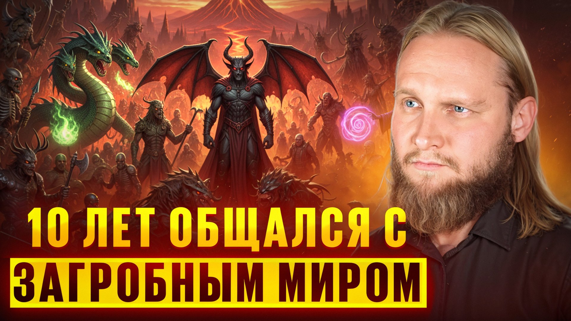 Исповедь токсикомана