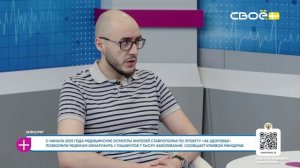 За здоровье. Гайморит. Гость студии - Игорь Межуев