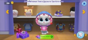 Том и Друзья Мультфильм Игра Наряд..