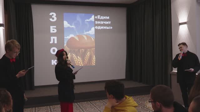 Интеллектуальный марафон "Дерево единства" смотреть онлайн