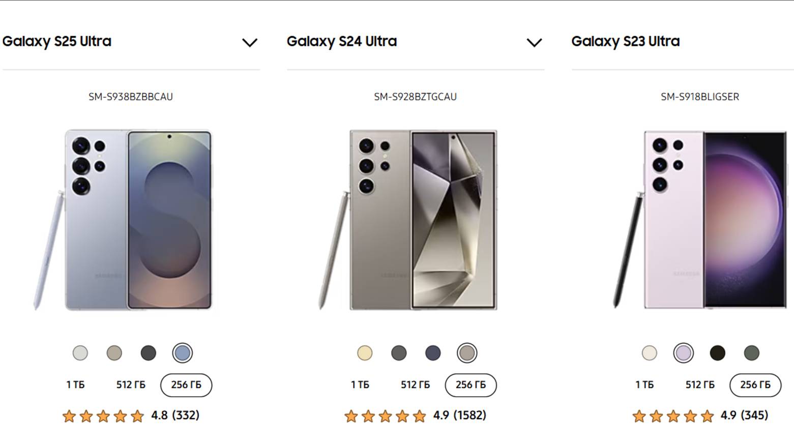 СРАВНЕНИЕ SAMSUNG S25 ULTRA vs SAMSUNG S24 ULTRA vs SAMSUNG S23 ULTRA !? // ЛУЧШИЕ S - СЕРИИ!? смотреть онлайн