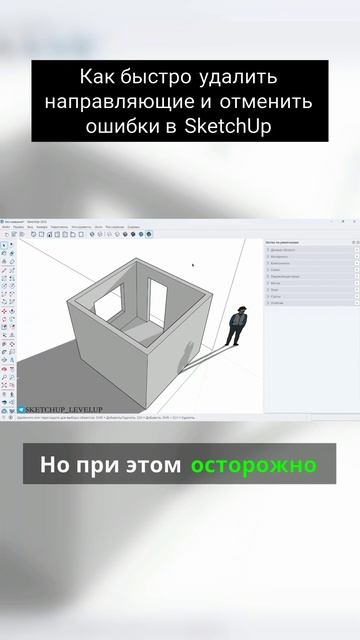 Как быстро отменить ошибки смотреть онлайн