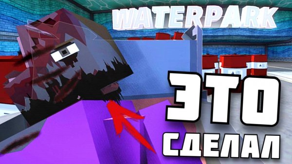 МЕРТВЫЙ ПОДРЫВ ! в GoreBox