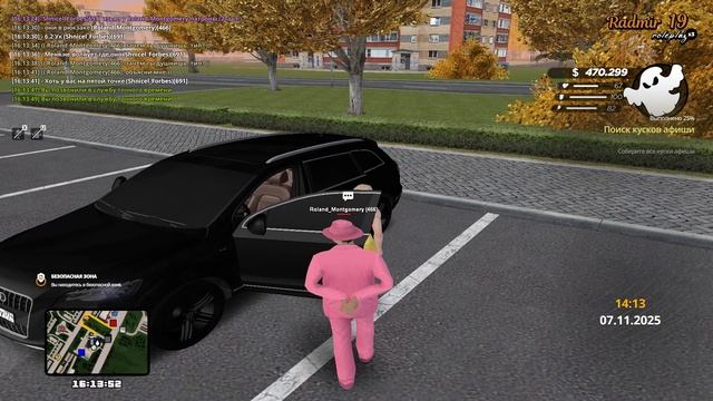 уход от рп и сбив escort смотреть онлайн