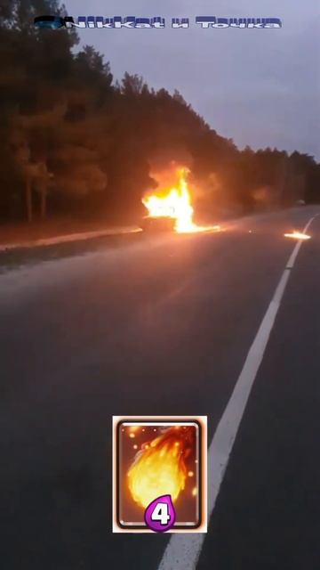 Богатыри, Clash Of Clans |Свежие Мемы из TikTok в Shorts! #nikkat #мем #новости смотреть онлайн