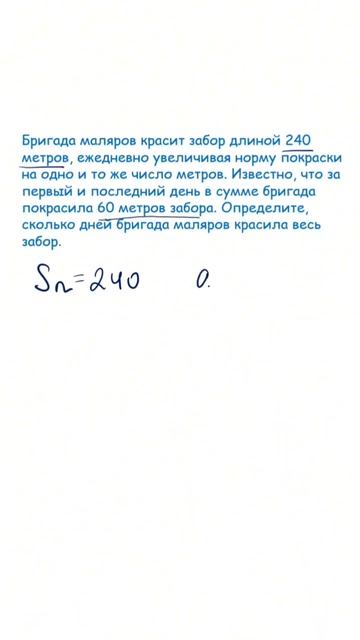 Текстовая задача #огэ #егэ #математика #репетитор #задачаналогику смотреть онлайн