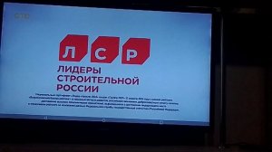 Рекламный блок СТС 03.11.2025