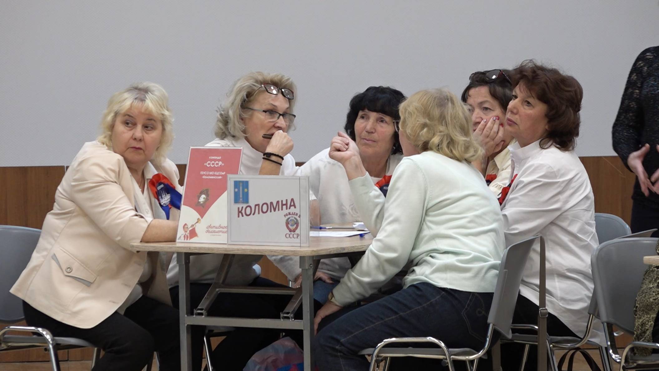 Интеллектуальный областной квиз «Рожденные в СССР» прошёл в Ивантеевке смотреть онлайн