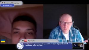 Почему весь мир против России?..