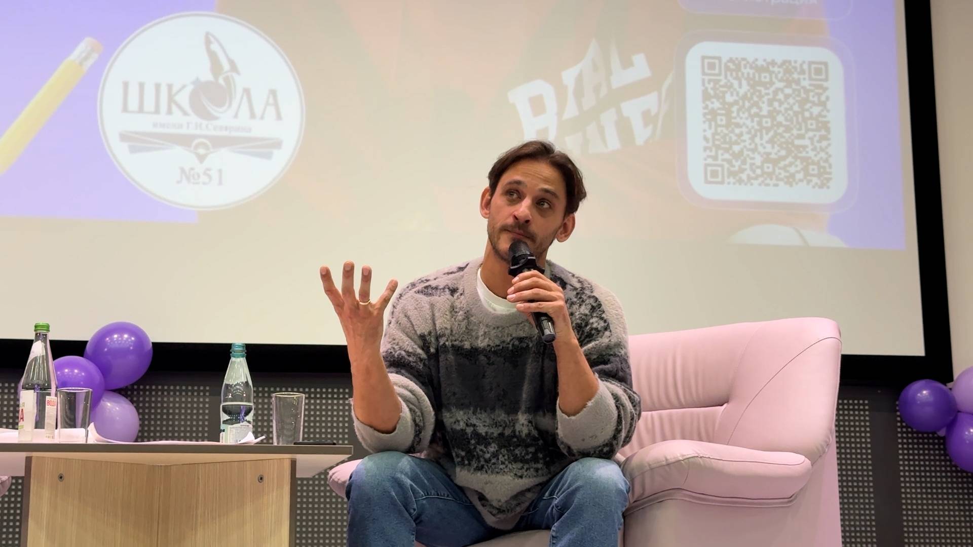 Творческая встреча с актёром Михаилом Башкатовым смотреть онлайн