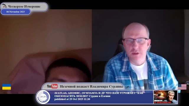 Почему весь мир против Путина?.. смотреть онлайн