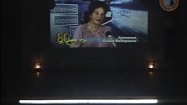 Первой школе юбилей - 80 лет. Концерт смотреть онлайн