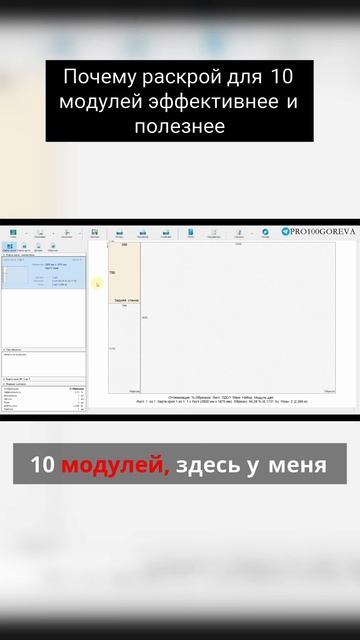 Почему раскрой эффективнее и полезнее смотреть онлайн