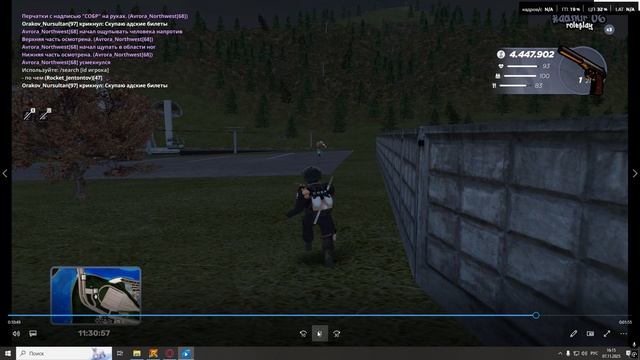 Grand Theft Auto San Andreas 2025.11.07 - 16.14.50.23 смотреть онлайн