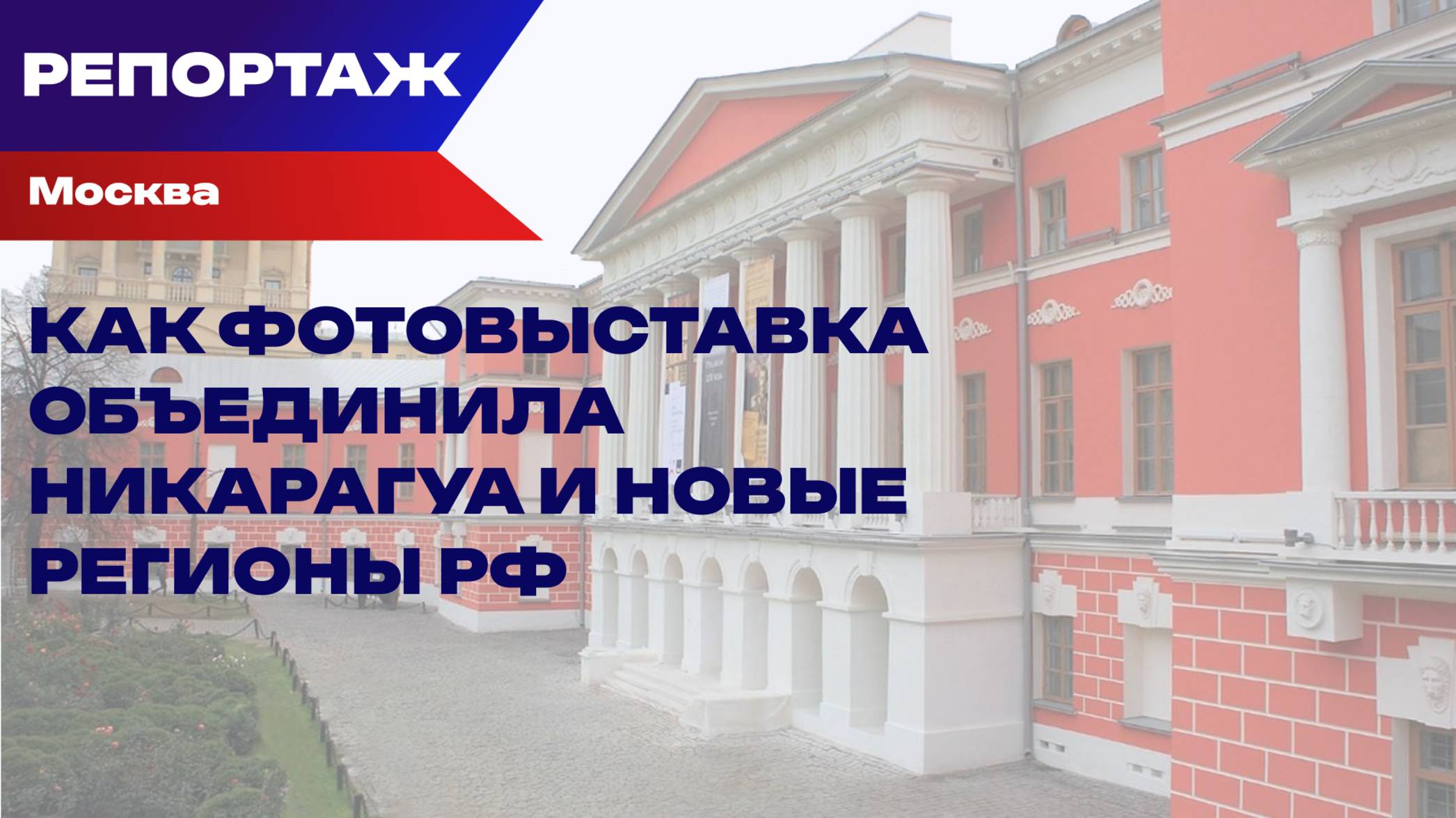 «Ночные ведьмы» и Донбасс: в Москве показали фронтовые артефакты и кадры новой эпохи