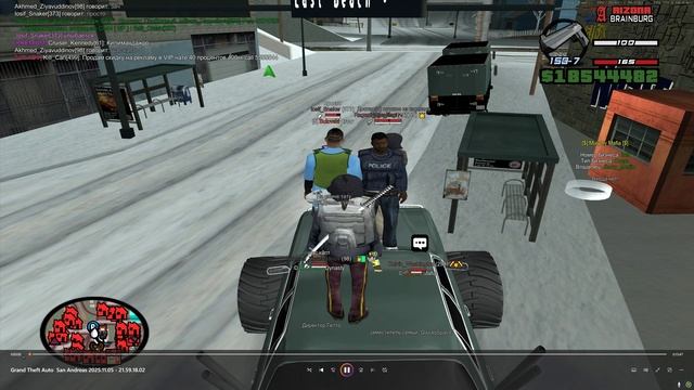 неприезд ацтек