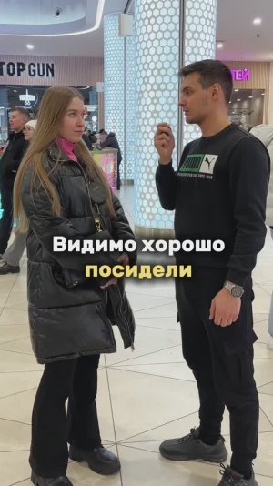 Не получилось😂