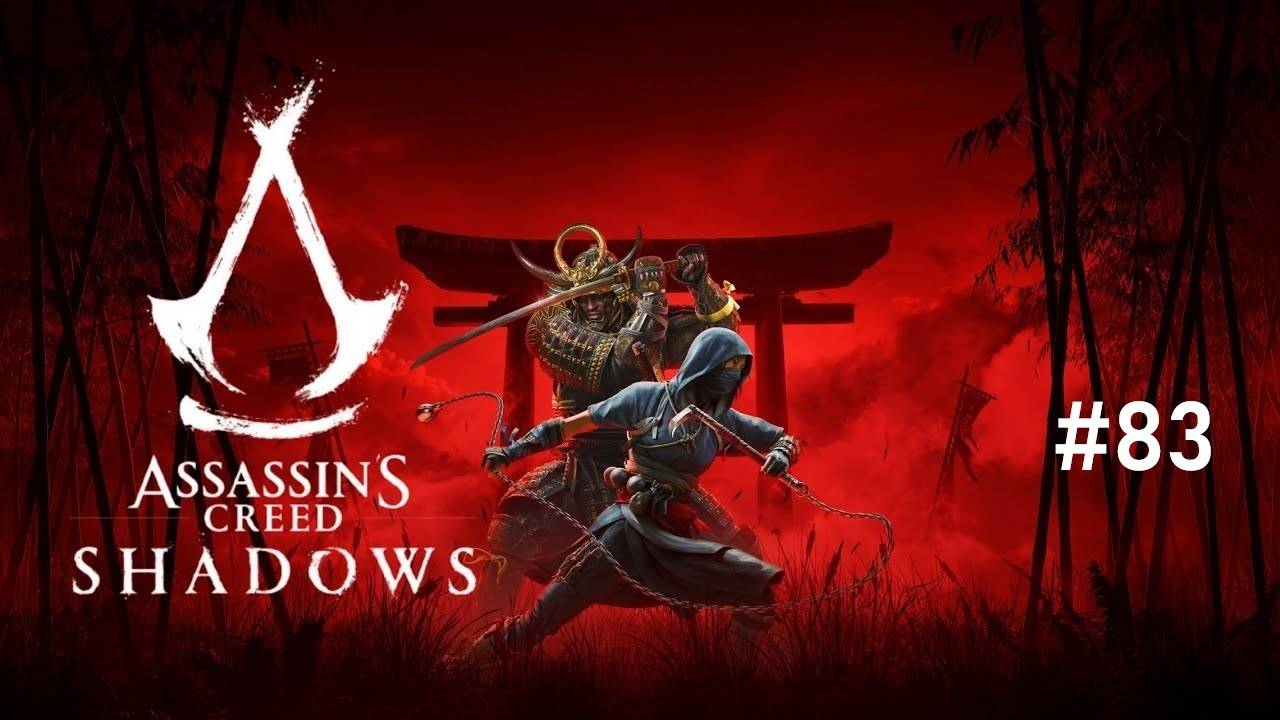 Assassin’s Creed Shadows - Часть 83. Пираты и Ясукэ. смотреть онлайн