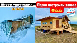 ВОССТАНОВЛЕНИЕ БАЗЫ НА БЕЛОМ МОРЕ. НЕ ПРО РЫБАЛКУ!)) #Рыболов_Севера #Белоеморе