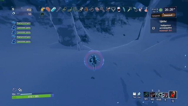 Risk of Rain 2 #2 Забег 2 смотреть онлайн