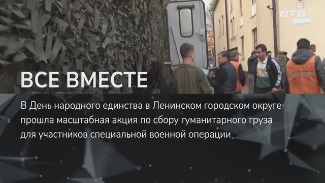 ВСЕ ВМЕСТЕ смотреть онлайн