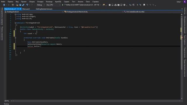 first android app / первое андроид приложение смотреть онлайн