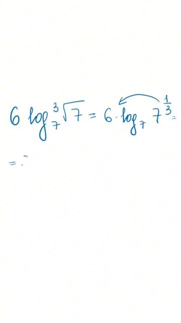 Логарифмы задача из ЕГЭ #решуегэ #решуегэна100балов #егэпрофиль #егэматематика смотреть онлайн