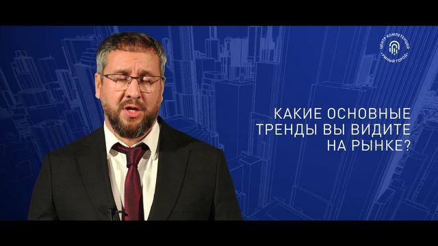 Михайлов Сергей | ООО «ВИПАКС+» | смотреть онлайн