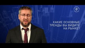 Михайлов Сергей | ООО «ВИПАКС+» |