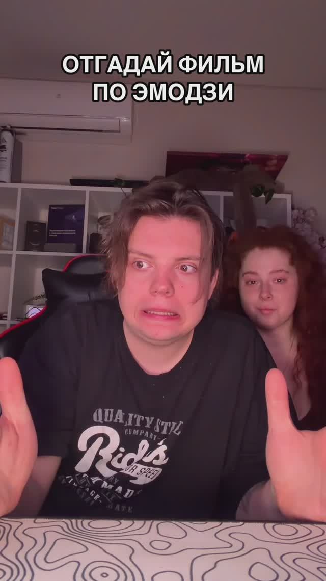 ОТГАДАЙ ПО ЭМОДЗИ😂 смотреть онлайн