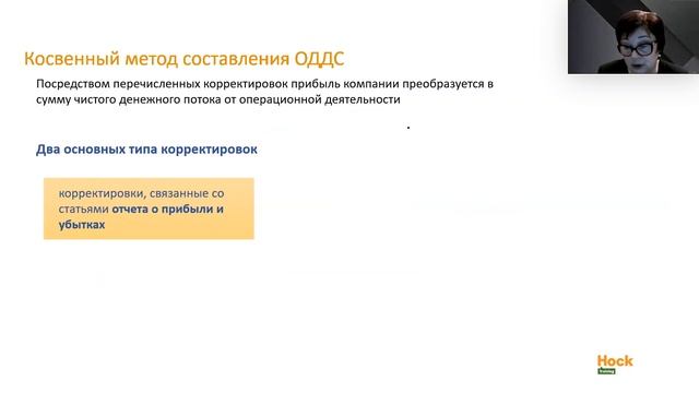 Как составить отчет о движении денежных средств (ОДДС/CF) смотреть онлайн