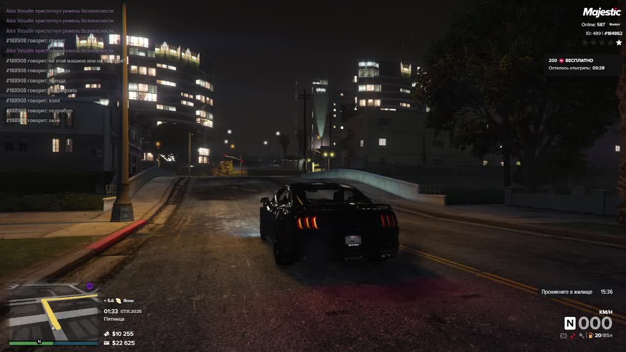 Gta Boston RP смотреть онлайн