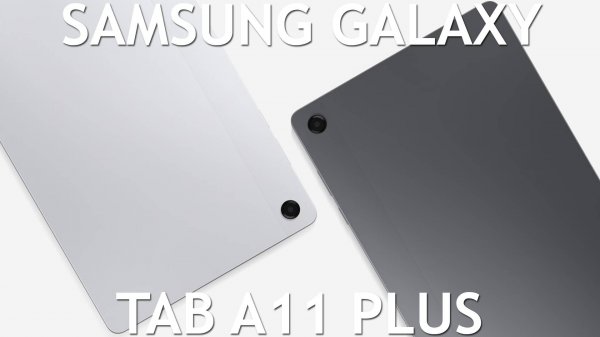 Samsung Galaxy Tab A11 Plus первый обзор на русском