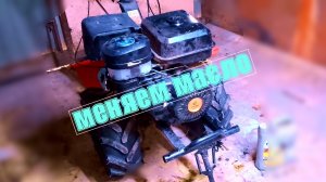 замена масла в мотоблоке