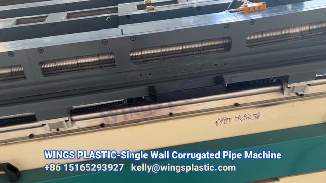 Оборудование для экструзии сливного шланга стиральной машины