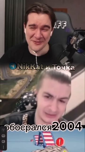 Иван золо и поход в туалет |Свежие Мемы из TikTok в Shorts! #nikkat #мем #новости #братишкин смотреть онлайн