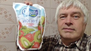 Сегодня 7 ноября 2025 год. Я видео снимаю про йогурт