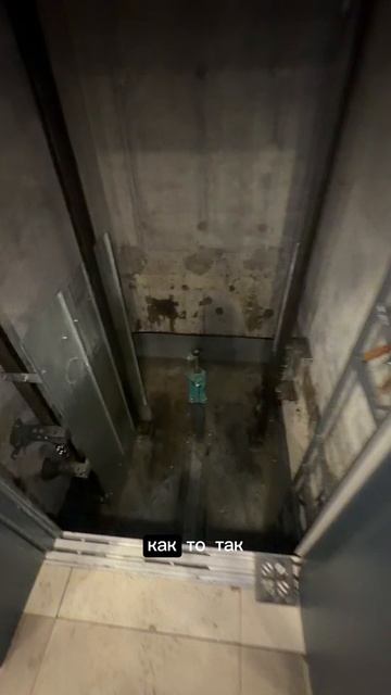 Потоп в шахте лифта смотреть онлайн