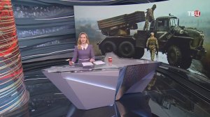 ВС России ведут зачистку окруженных в Красноармейске формирований ВСУ / События на ТВЦ