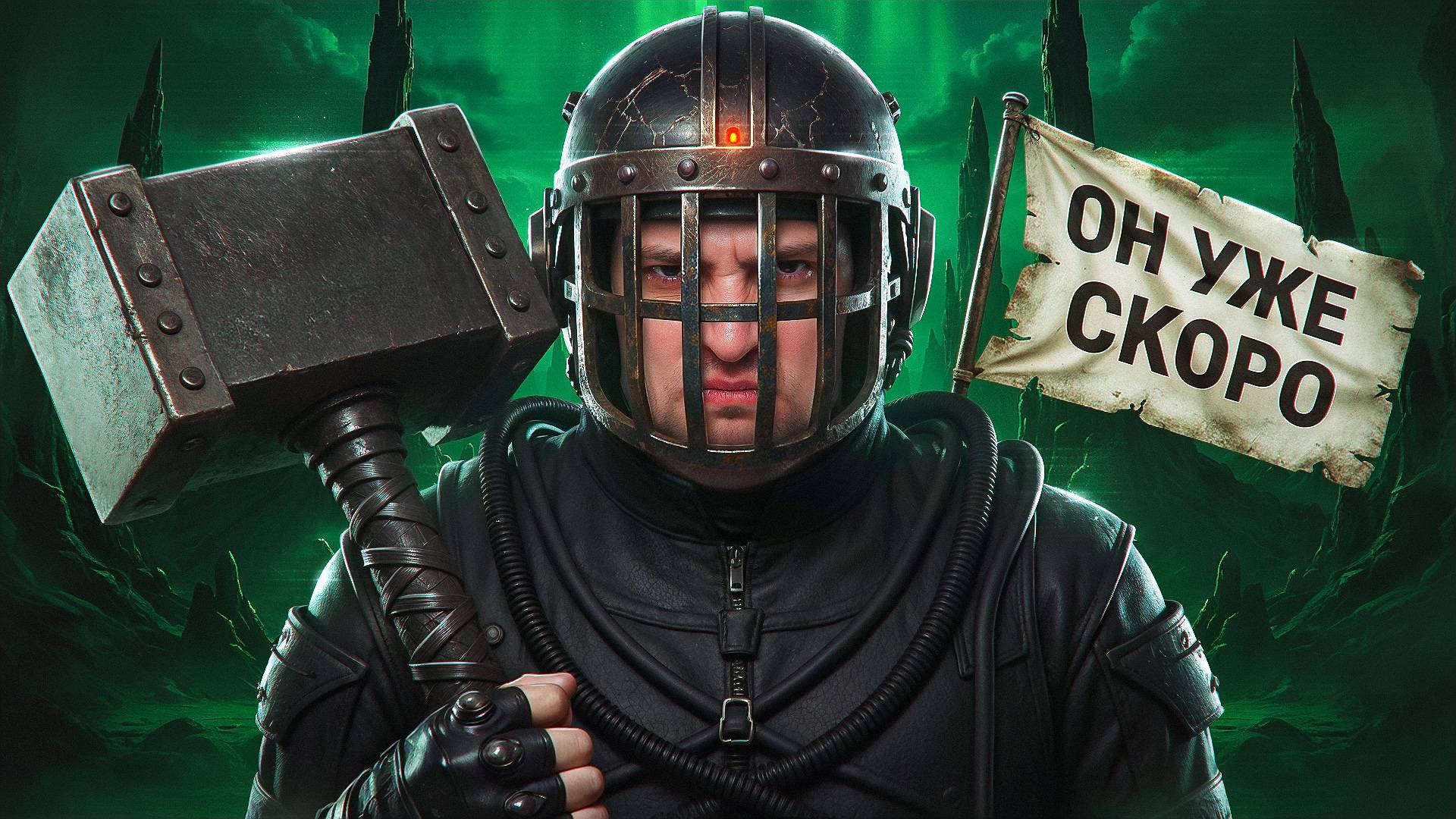 "КАК ЖЕ ТЫ ЕГО ПЕРЕИГРАЛ" / ЛЕВША И БЕОВУЛЬФ НАРАЩИВАЮТ КОМАНДНЫЙ СКИЛЛ В СТАЛЬНОМ ОХОТНИКЕ смотреть онлайн