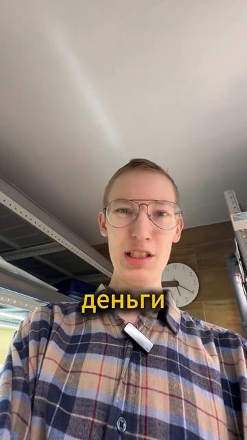 Потайная ситиферма в деревне! смотреть онлайн