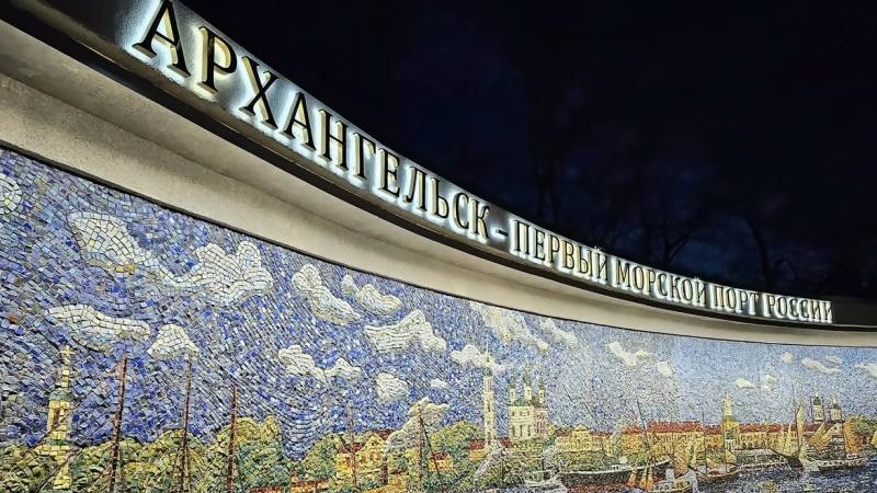 Архангельск👍Прошлое и настоящее. Развитие города👌 смотреть онлайн